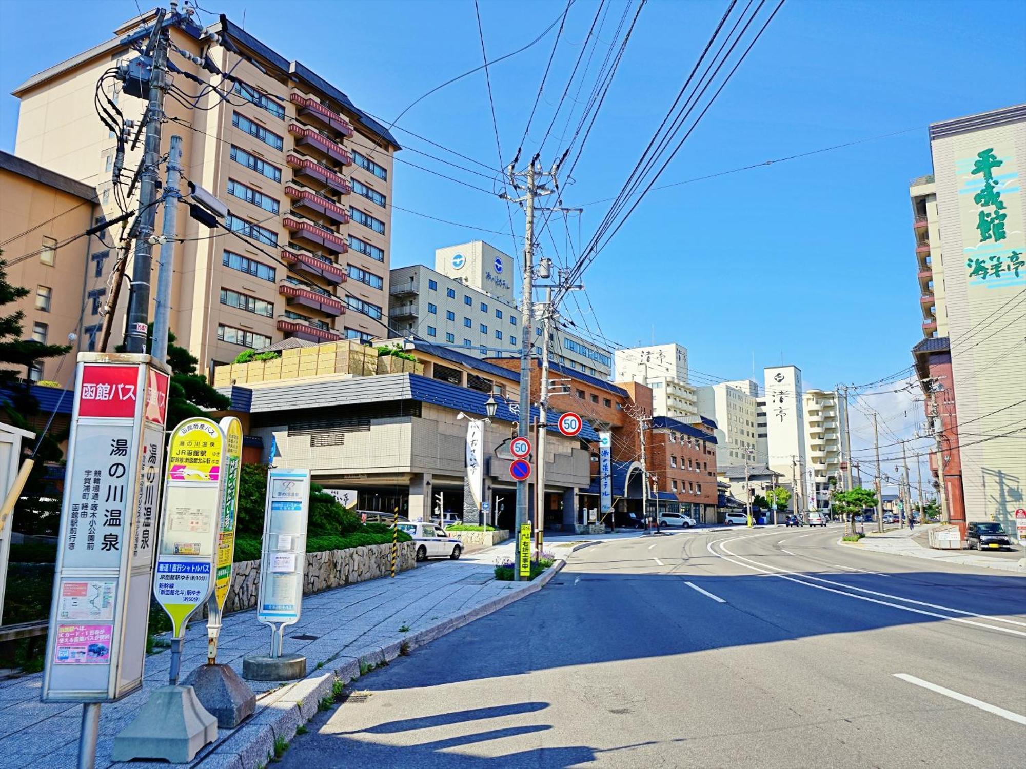 Gran Palette Hakodate Zewnętrze zdjęcie
