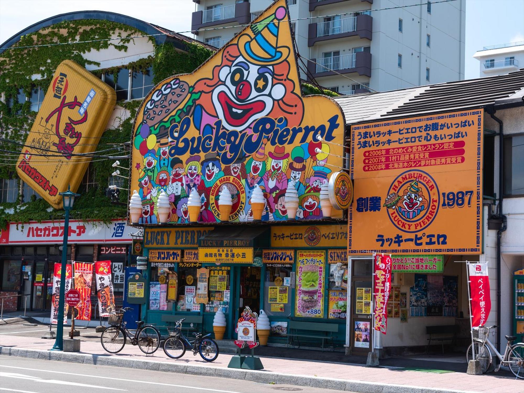 Gran Palette Hakodate Zewnętrze zdjęcie