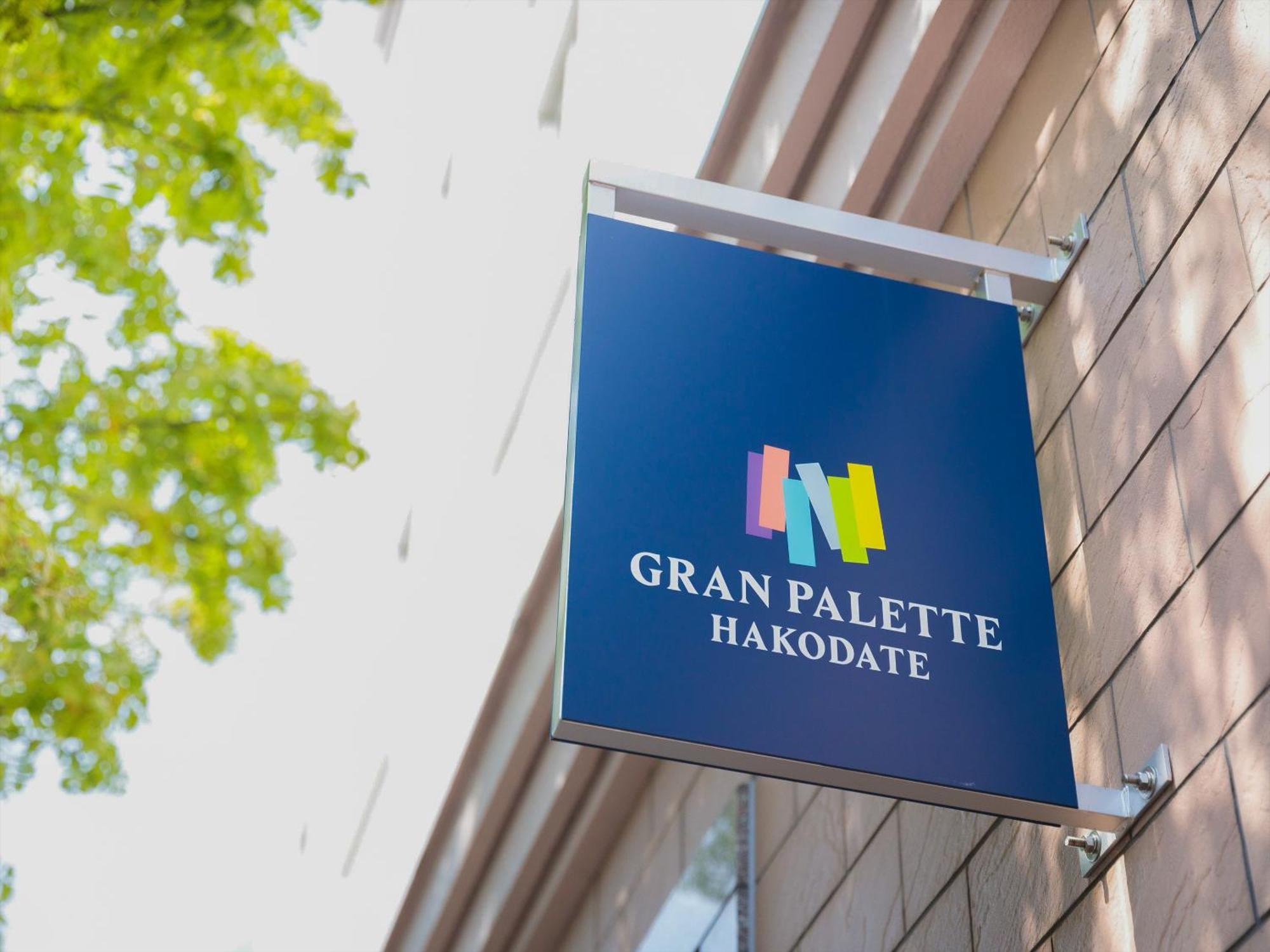 Gran Palette Hakodate Zewnętrze zdjęcie