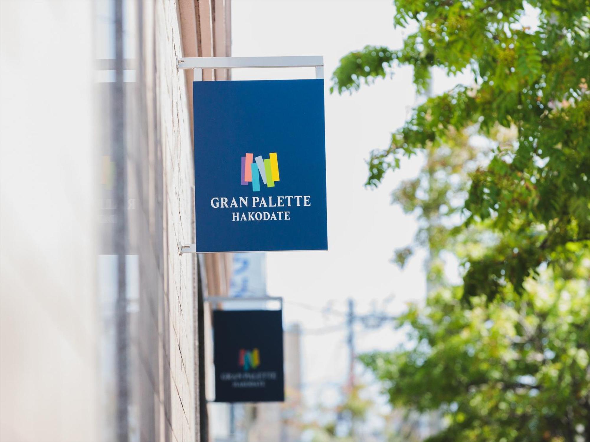 Gran Palette Hakodate Zewnętrze zdjęcie